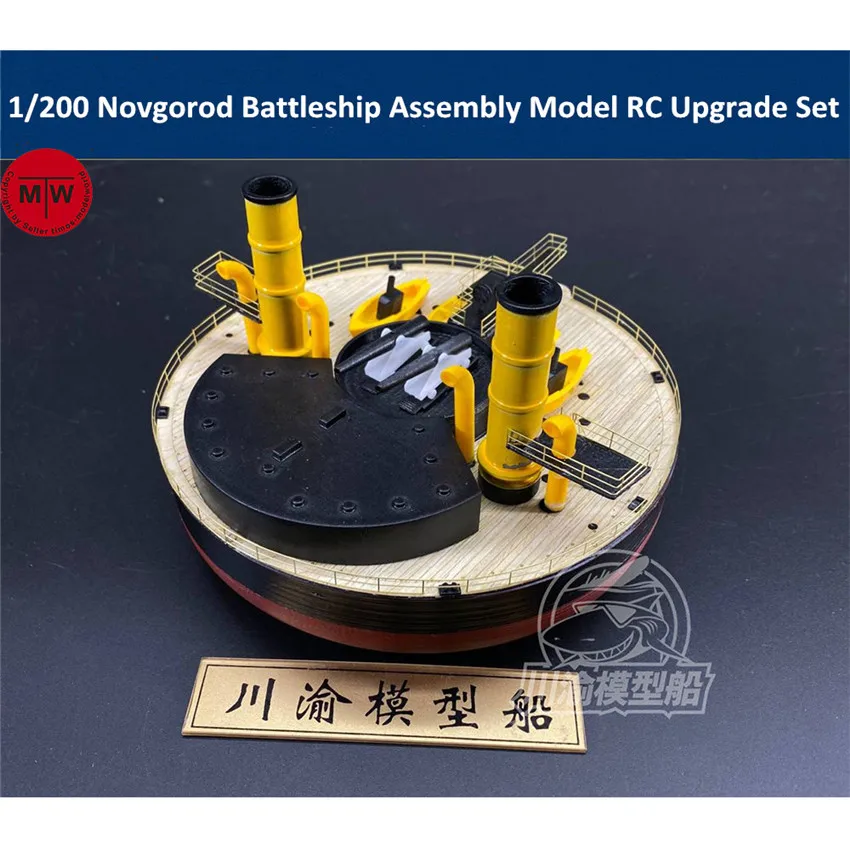 1/200 Scale Russian Novgorod/ÐÐ¾Ð²Ð³Ð¾Ñ€Ð¾Ð´ Circular Battleship 3D Printing Assembly Model & RC Upgrade Set TMW00083