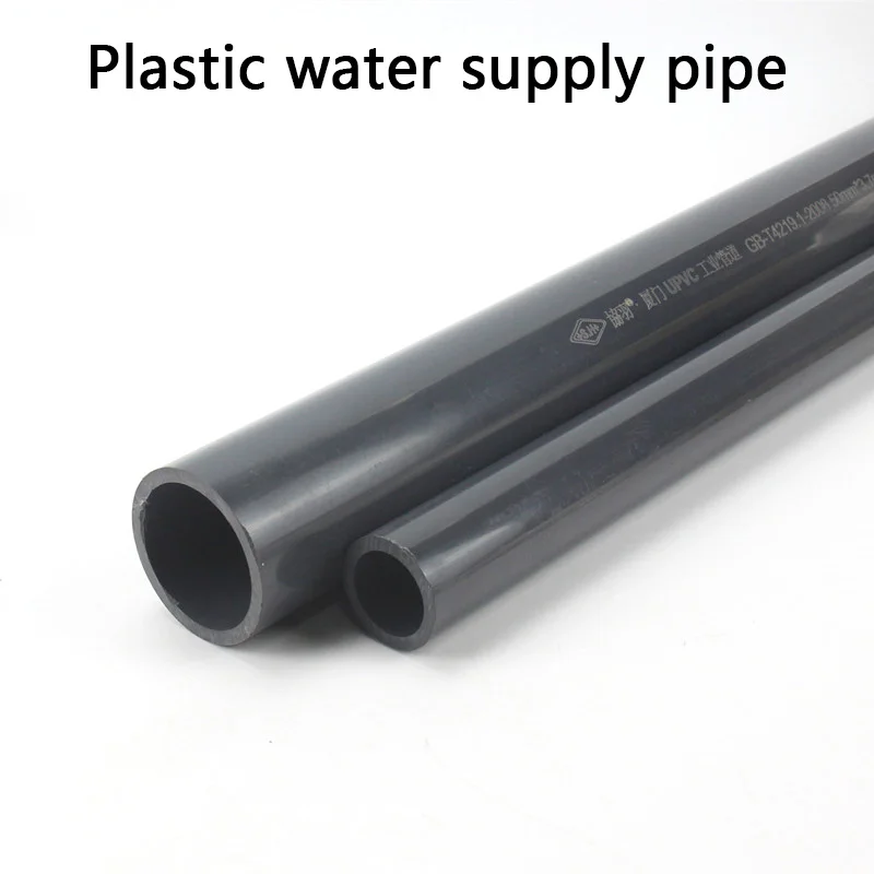PlasticWaterSupplyPipeUPVCPipeHiqualityWaterSupplyPipe