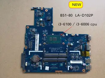 شراءلينوفو B51 80 B51-80 اللوحة المحمول BIWB6 B7 E7 E8 LA-D102P I3-6100 I3-6006