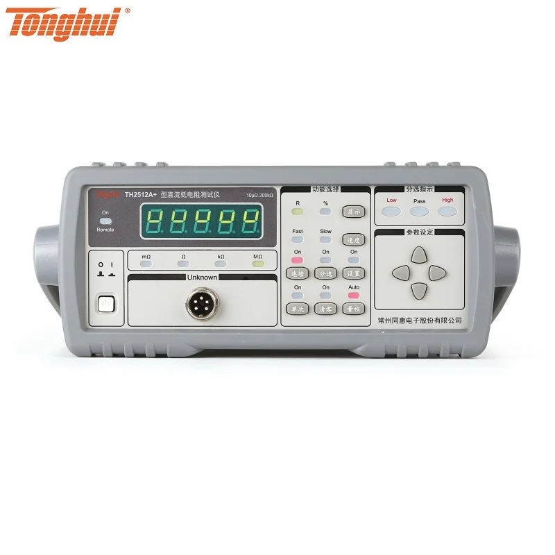 

TH2512A+ 10uÎ©~199.9kÎ© DC Low Micro Ohmmeter Add MODEBUS Protocol TH2512A Upgraded