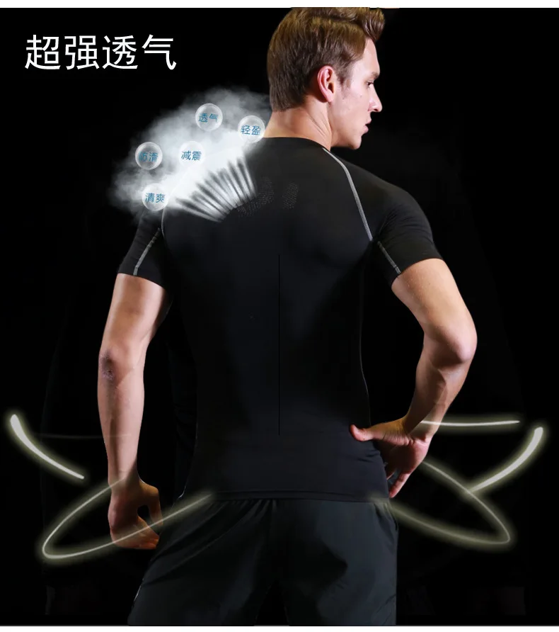 Одежда для тренировок мужской костюм из пяти предметов быстросохнущие колготки с короткими рукавами Спортивный комплект для бега