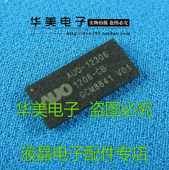Free Delivery.AUO-12306 K01 V01 genuine LCD logic board chip