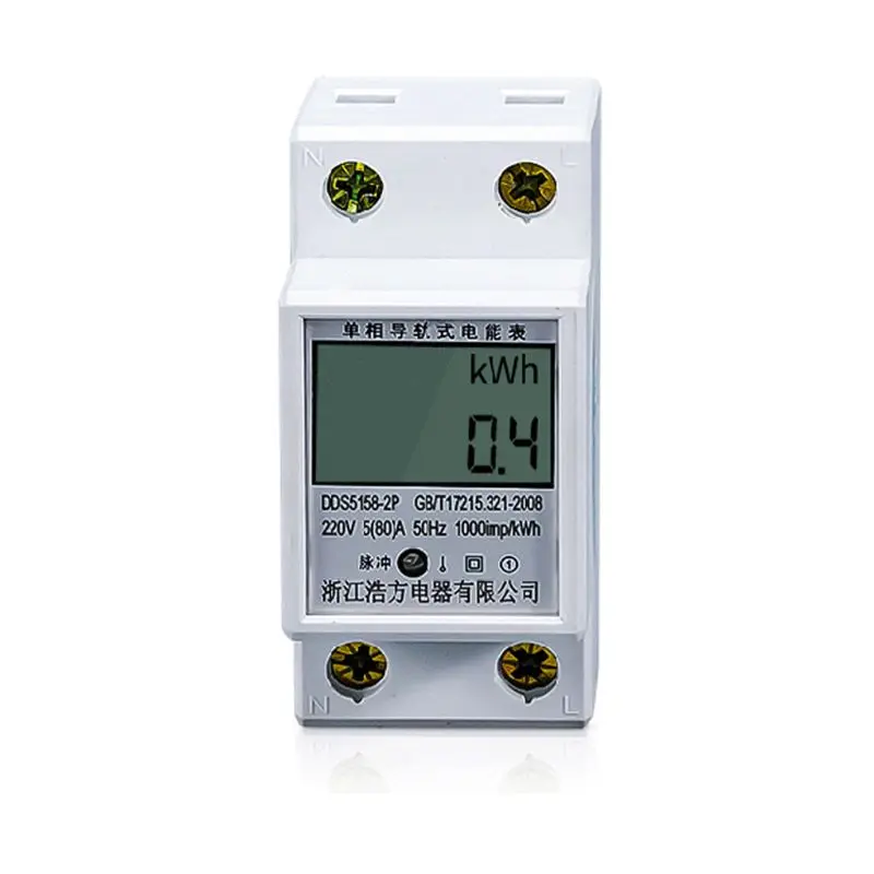 Digital Energy Meter Din Rail Mount 5-80A LCD Backlight Diaplay Home Industry