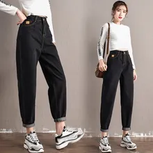 Модные женские Джинсы бойфренда большого размера с высокой талией и пуш-ап, джинсовые шаровары с карманами, повседневные винтажные свободные брюки