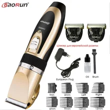 Профессиональная электрическая машинка для стрижки волос для мужчин, бритва для бороды, перезаряжаемая машинка для стрижки волос, машинка для стрижки волос, 8 шт насадок, 3-15 мм