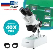 AOMEKIE промышленный стерео микроскоп 20X/40X для печатной платы, мобильного телефона, для ремонта бинокулярного микроскопа, верхний/нижний СВЕТОДИОДНЫЙ RU склад