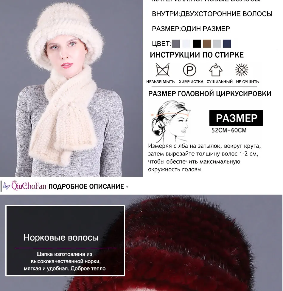 Зимние шапки из натурального меха норки и прямой набор шарфов из меха норки, вязаные женские теплые шапки из натурального меха норки, набор шарфов, вечерние подарки