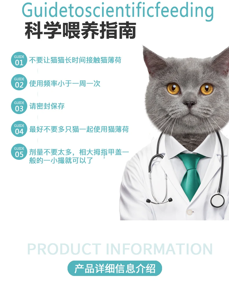 Gato negro cao qiu Catnip~ мяч играть с кошкой Фортуна мяч му Тянь Ляо кошка Трава слиток крем для волос кошка~ пушистый мяч