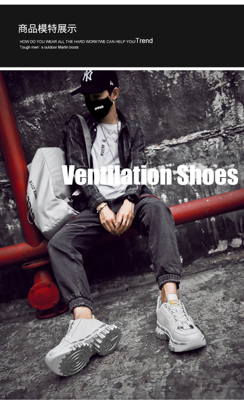 Осенняя Повседневная Уличная обувь в стиле хип-хоп; мужские модные спортивные кроссовки на массивном каблуке; прогулочная обувь; сетчатая танцевальная обувь; Tenis Masculino
