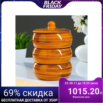 

Set for jellied meat "Russian" autumn waltz, 3x0.9L 4016772