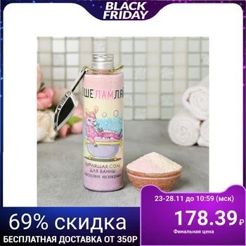 

Bath salt "OSHELAMLAY", citrus