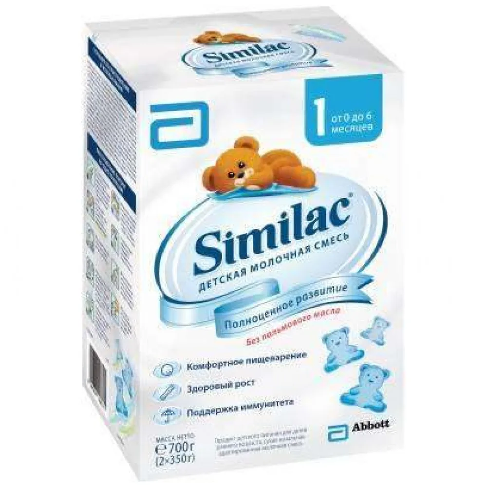 Молочная смесь Similac 1 с рождения 700 гр
