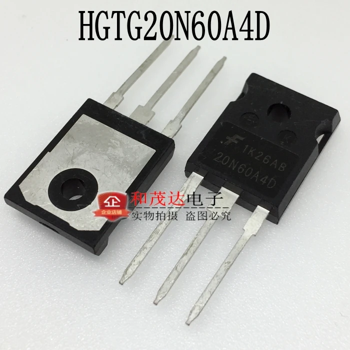 2 шт/HGTG20N60A4D 20N60A4D TO-247 600 в