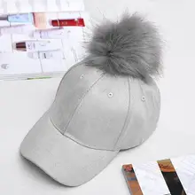 Женская шапка унисекс с меховым помпоном, Осень-зима, Дамская шапка из оленьей кожи, милый меховой шарик, привлекательная замшевая регулируемая бейсболка, Кепка