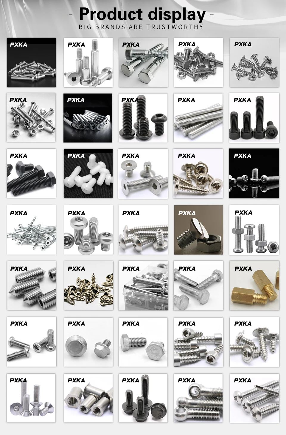 五排螺丝店铺的结尾(1)