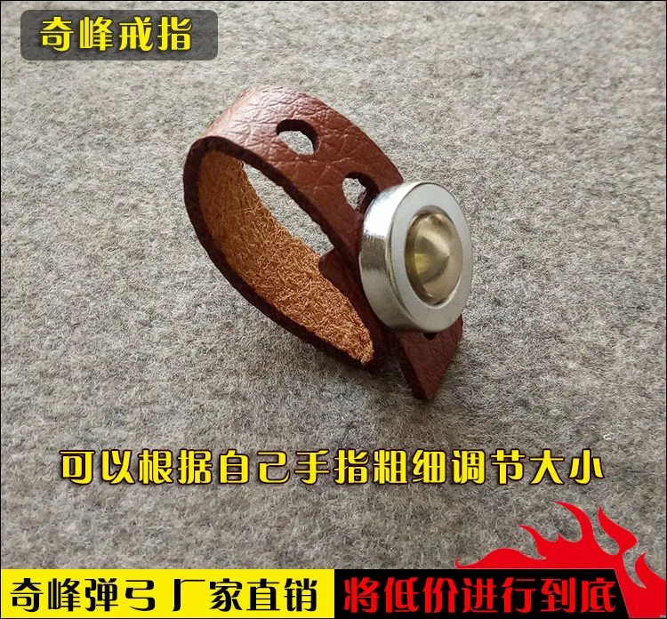 Qifeng автоматическое регулирование сильное магнитное кольцо Рогатка аксессуары Магнитный Магнит оснастки поколение жира производителей Di