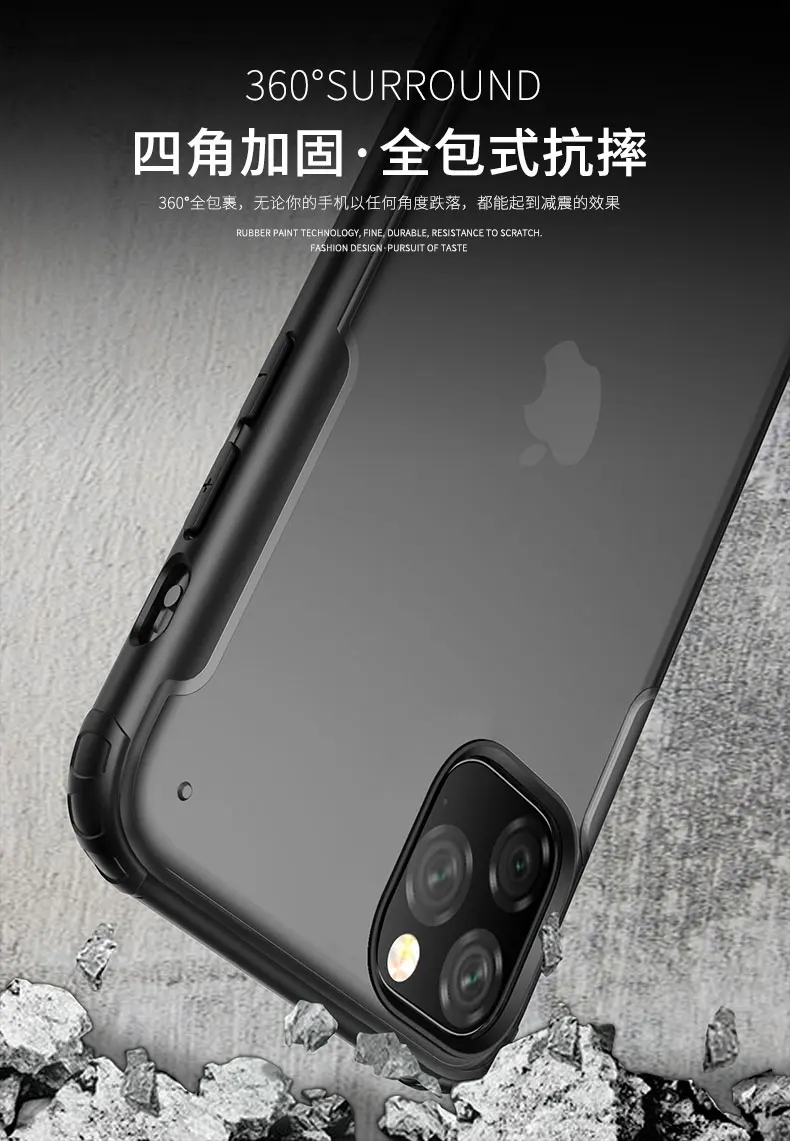 Для Apple iphone 11 Чехол Мягкий силикон+ Жесткий PC матовый прозрачный противоударный чехол для iphone 11 Pro Max iphone 11 11Pro