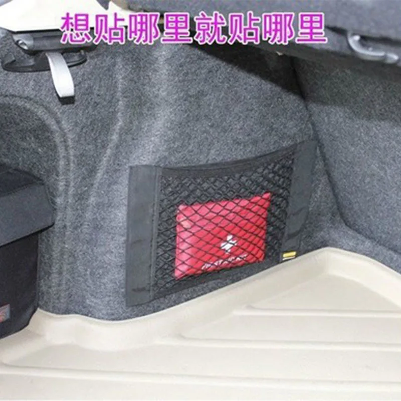 Car Trunk String Bag Car Mounted Universal Trunk Storage Network Car Velcro Double Layer Trunk Storage Bag