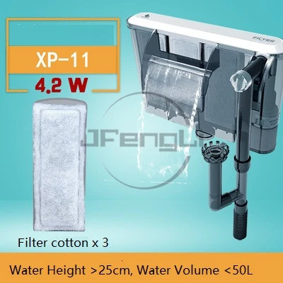 XP11 flow 260L h Аквариумный фильтр бесшумный водопад 3 в 1 фильтр для аквариума XP09 масляная пленка водопад небольшого размера внешний подвесной воздушный насос - Цвет: XP11 flow 260L h