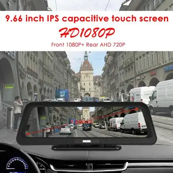 

Phisung E92 Full HD 1080P Car DVR Camera 9.66 inch Dual Lens Dashboard Camera Capacitance Touch IPS LCD 1280x320