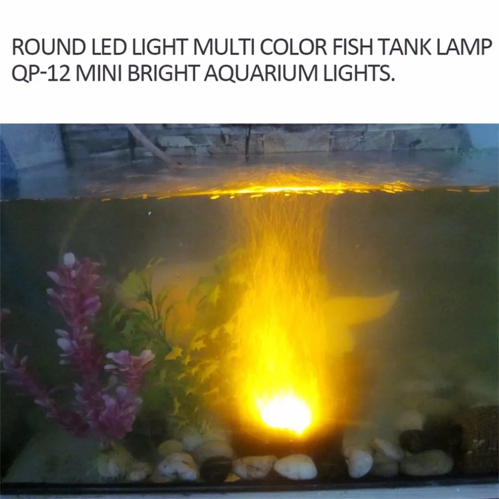 Газовый диск Водонепроницаемый светодиодный светильник Multi Цвет аквариум лампа QP-50 мини аквариумный светильник s пузырь аэрации, диск 1,2 W