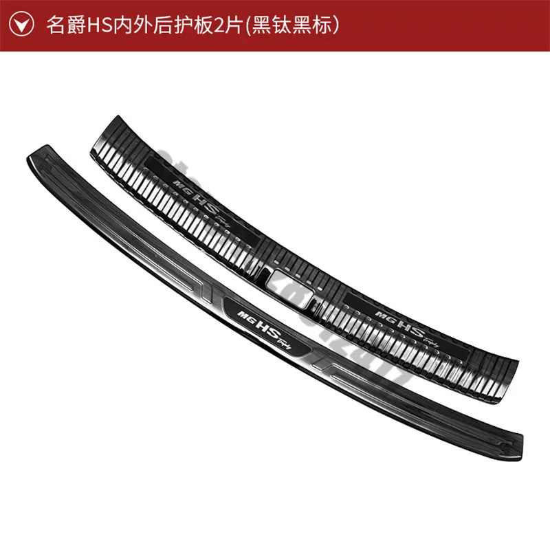 

for 2018-2019 MG HS stainless steel Rear Bumper Protector Sill Trunk Tread Plate Trim Trunk Rear guard Tread Plate Car-styling