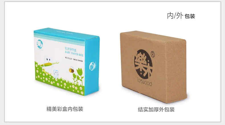 Logwood Children Lanugo Baby Teeth Box Teeth Save Collection Souvenirs Chinese Zodiac Cool Gift