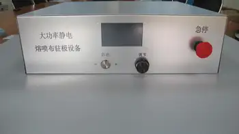 

Intelligent high-power electrostatic electret generator 600W/10mA,