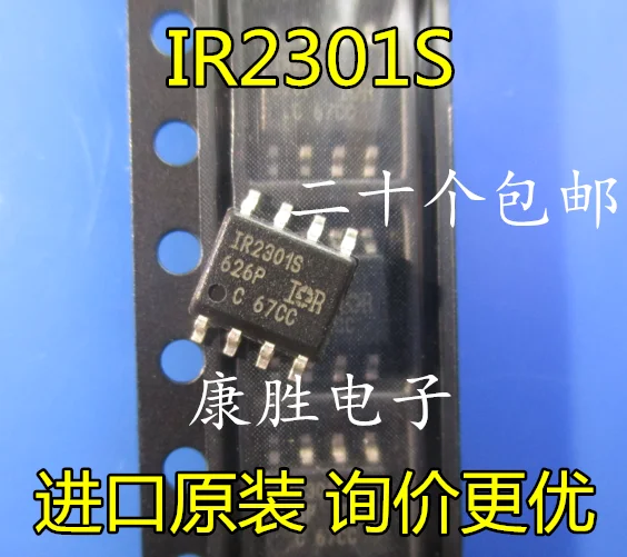 5 предметов в партии, IR2301STRPBF IR2301STR IR2301S SOP8
