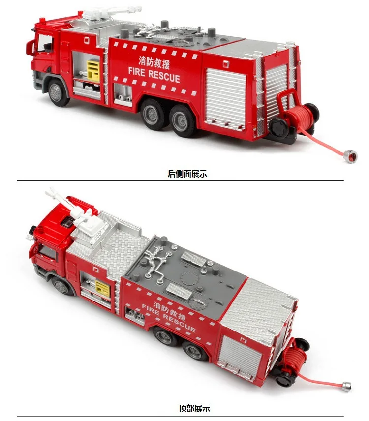 Cadeve 1: 50 Alloy Tank Fire Truck Model Children Model Toy Car