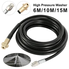 15 м, 10 м, 6 м, мойка для автомобиля высокого давления, бытовая водопроводная труба для очистки, удлиняющий шланг, бар, мойка для автомобиля, очиститель труб для Karcher K2-K7