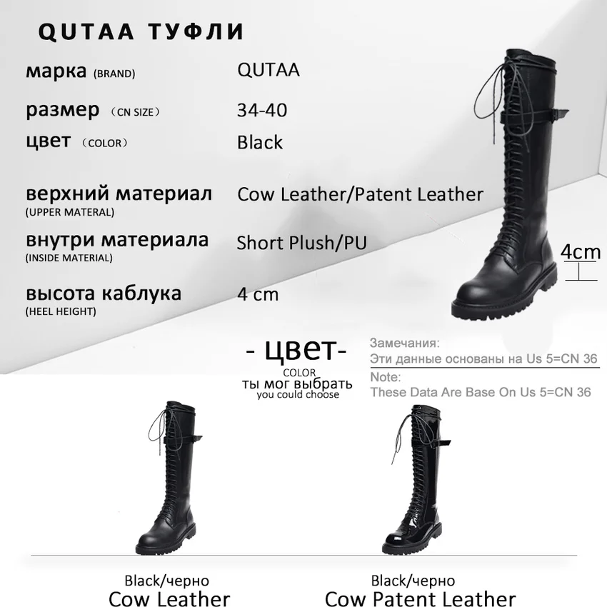 Женские лакированные сапоги QUTAA черные до колена из яловой кожи на шнуровке