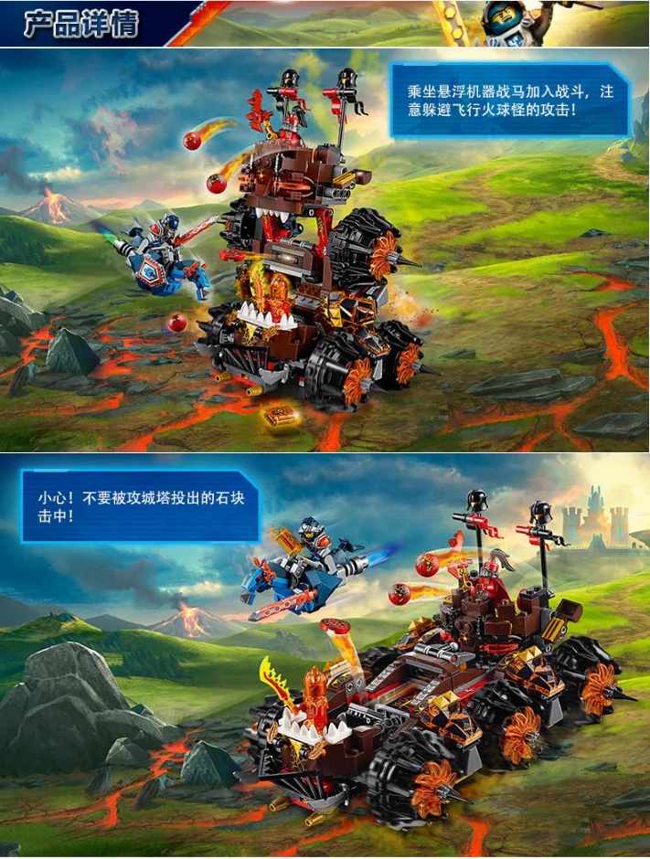 Nexoes серия "Рыцари" Общие магмар Siege машина судьбы строительные блоки игрушки подарки для детей Совместимость лего 70321