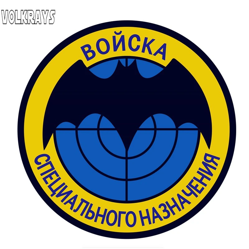 Volkrays Bat Mouse Car Stickers Special Forces GRU Funny Sticker Auto Motorcycles Decals Decoration Accessories PVC 15cm*15cm | Автомобили