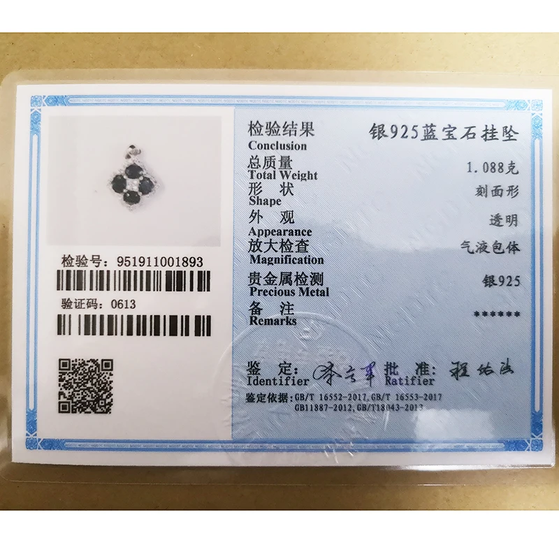 NGDTC сертификат заряда для ювелирных изделий и драгоценных камней|jewelry jewelry|jewelry