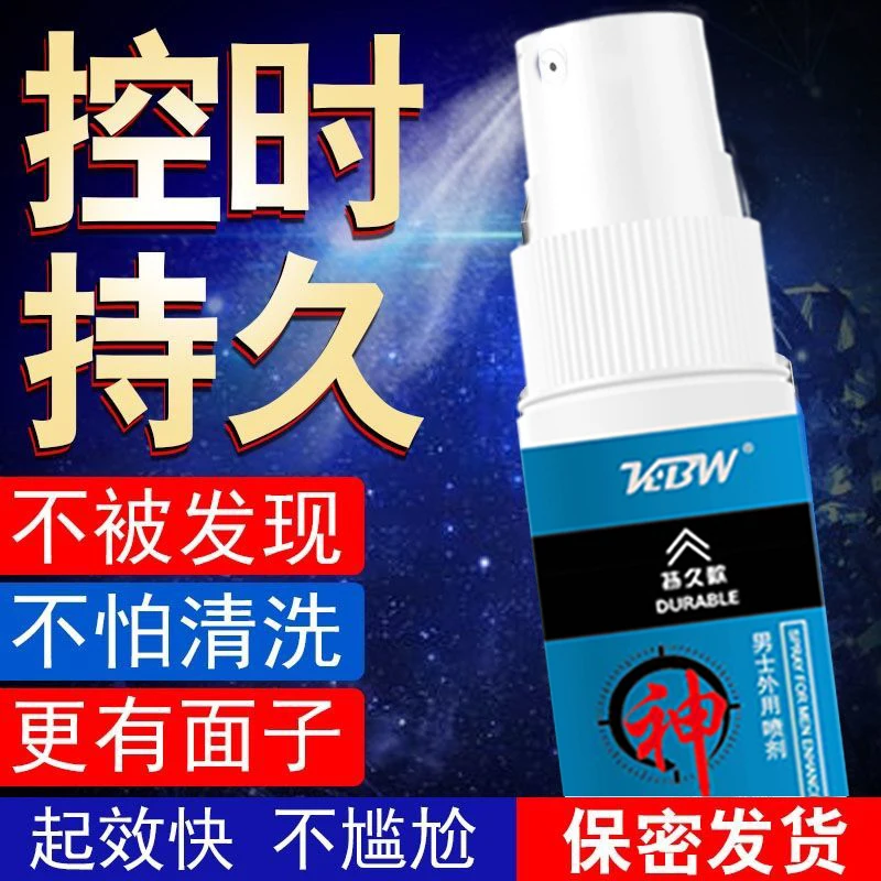 Смазка для секса Alat Bantu Sek Wanita интимная смазка Ivermectine товары игрушки-фиджеты
