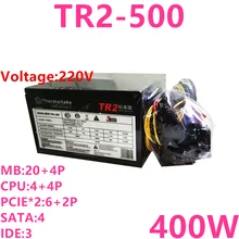 Блок питания для Thermaltake(Tt) TR2 standard Edition ATX 12V игровой бесшумный блок питания Номинальная мощность 400 Вт пиковая мощность 500 Вт блок питания TR2-500