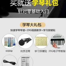 Пианино 61 электронный ключ клавиатура просветить образование детей начинающих Детский жакет из денима для девочки; Детские эффективное Категория продукта, для детей от 3 до 8 лет летний 600