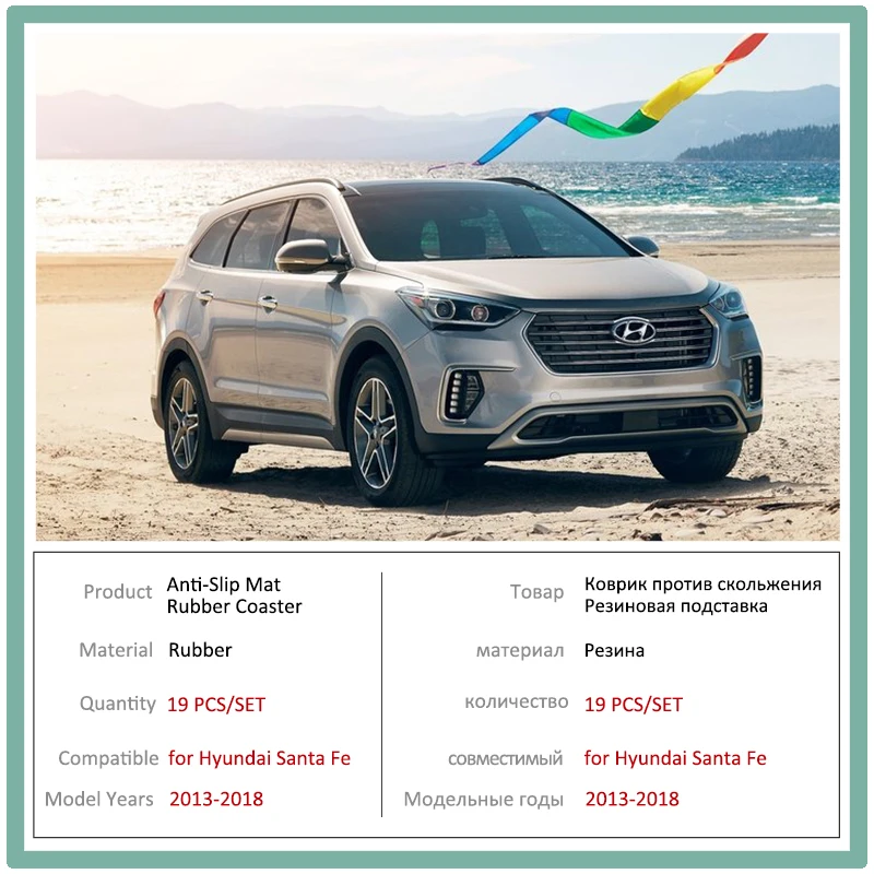 Противоскользящий резиновый коврик для автомобильных дверей для hyundai Santa Fe DM Maxcruz Grand SantaFe ix45 2013~ автомобильный коврик аксессуары