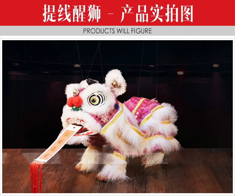 28CM Big Chinese Traditional Plush Toys Marionette Lion Dance Puppet Custom Performance Projects Creative Novelty Gift Toy - Цвет: Белый