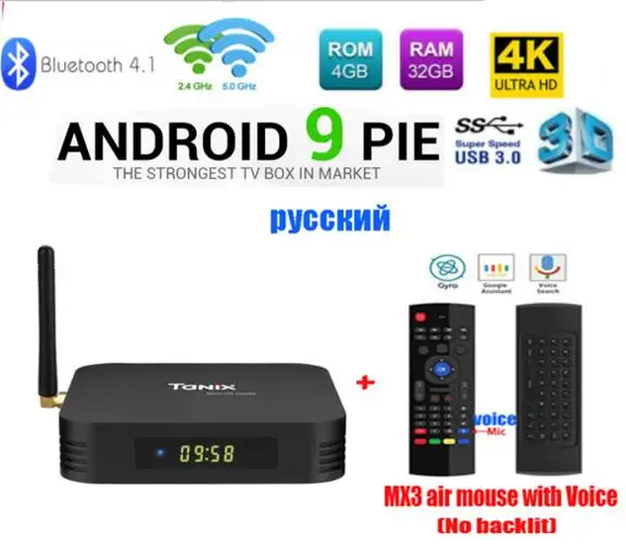 4G 32G MX3 Tanix TX6 Android 9,0 Smart tv Box Allwinner H6 4GB 64G 4K H.265 2,4G/5G WiFi BT4.1 медиаплеер Tanix TX6 mini tx5 pro x96m - Цвет: 4G 32G MX3