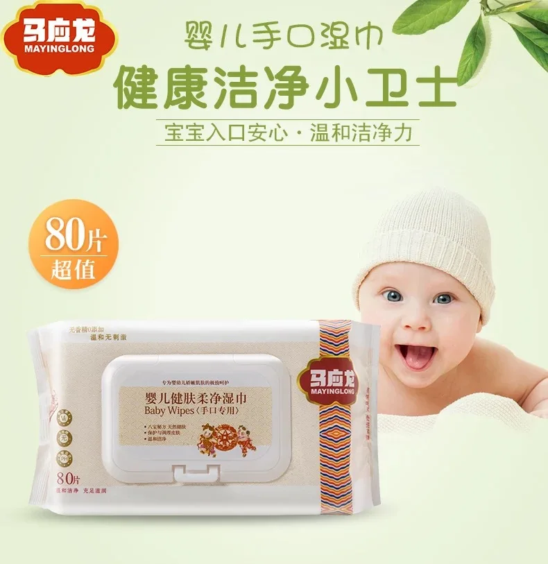 

Mayinglong Lotion for Babies Soft Net Wet Wipe Hand And Mouth Wipes Newborns 80 Pumping with Sj804