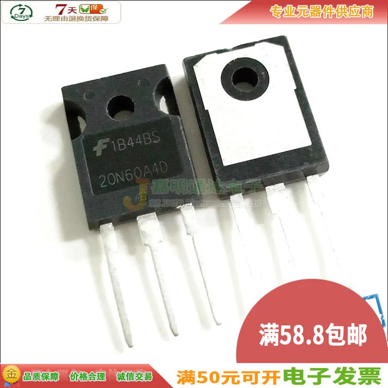 5 шт./HGTG20N60A4D 20N60A4D-247 600V