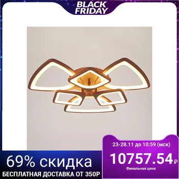 

Chandelier with remote control 671116/6 led 174 W dimmer 3 modes 3000-6000 K coffee 65x65x12 cm 4622175