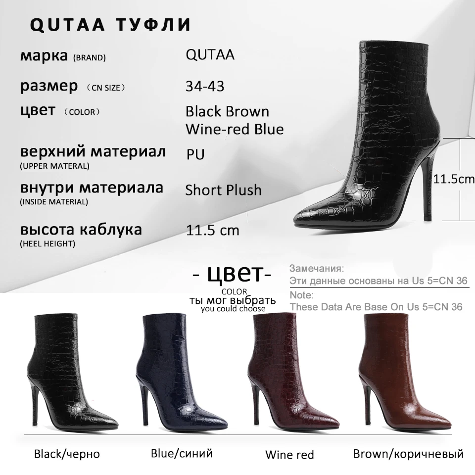 QUTAA/ г. Женская обувь из искусственной кожи с острым носком осенне-зимние модные ботильоны на молнии на очень высоком тонком каблуке Большие размеры 34-43