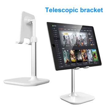 

Mobile phone stand desktop stand retractable adjustable mobile phone desktop base universal mobile phone tablet desktop stand