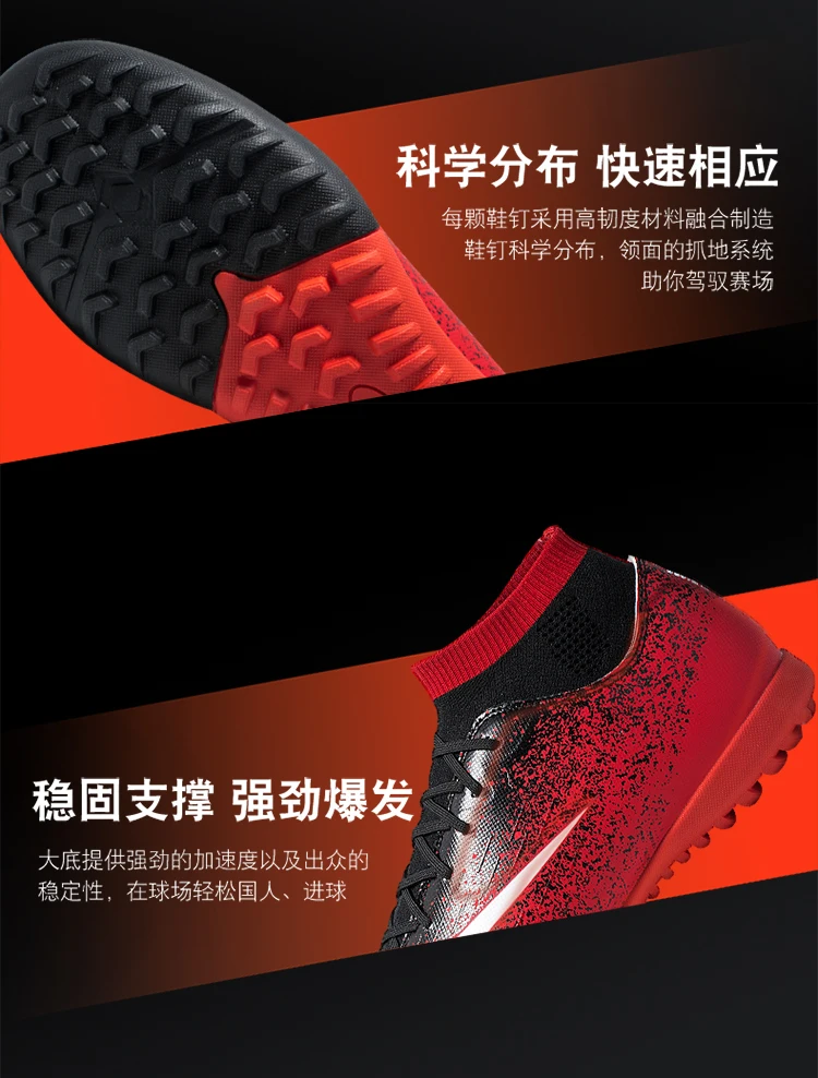 Мужская футбольная обувь Fury CR7 XII VII Elite FG Soccer Cleats уличные футбольные бутсы Messi Superfly VI 360 Elite FG высокие сапоги