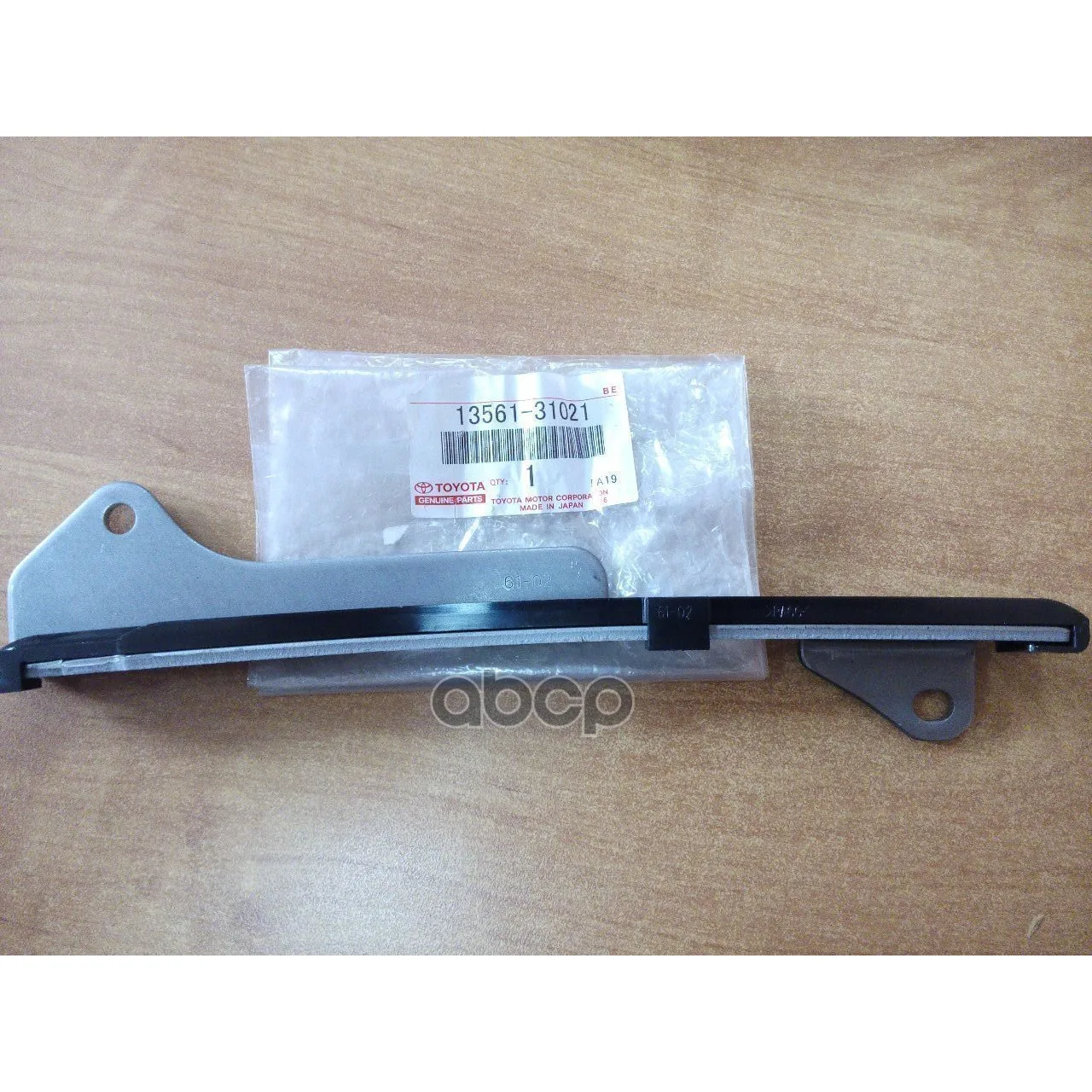 Успокоитель Цепи Toyota Alphard TOYOTA арт. 1356131021