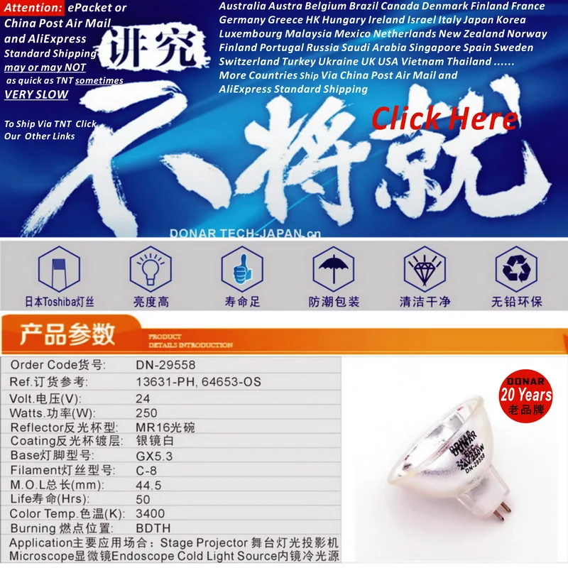 DN-29558 ELC 24V 250W MR16 GX5.3 64653 HLX 24V250W волоконно-оптический галогенный светильник лампа