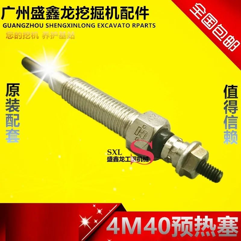 Carter E307C/CAT307D excavator accessories glow plug 4M40 MITSUBISSHI engine | Дом и сад